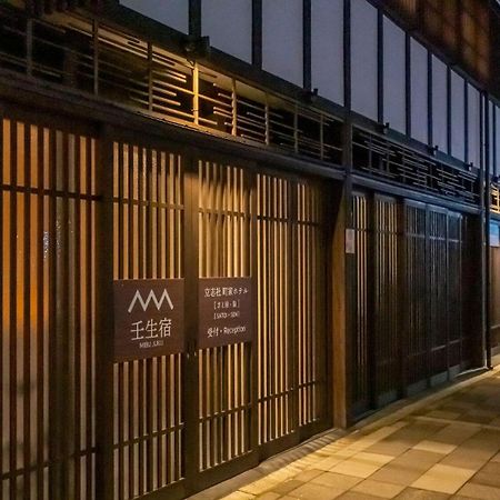 壬生宿 Mibu-Juku Shichijo-Umekoji Kyōto Exterior foto